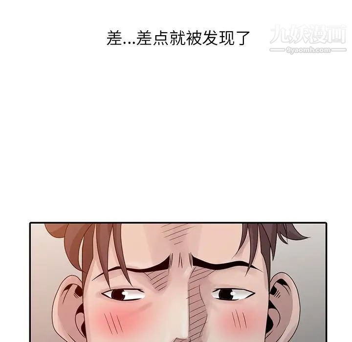 姐姐的秘密第18话