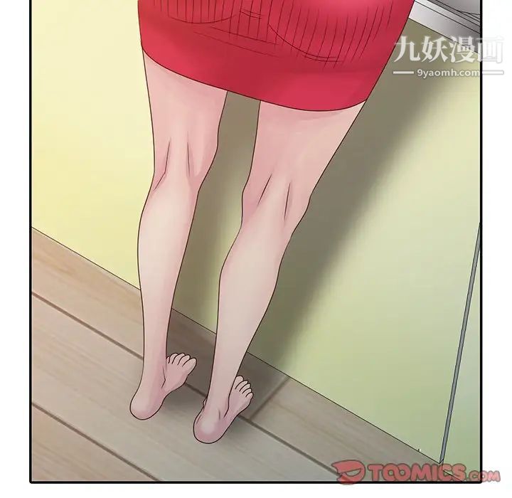 姐姐的秘密第18话