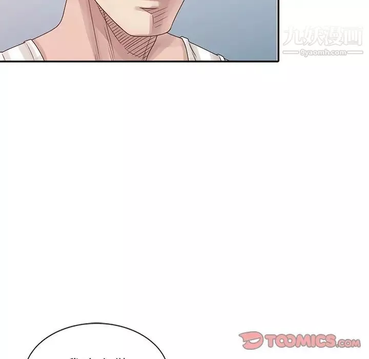 姐姐的秘密第18話