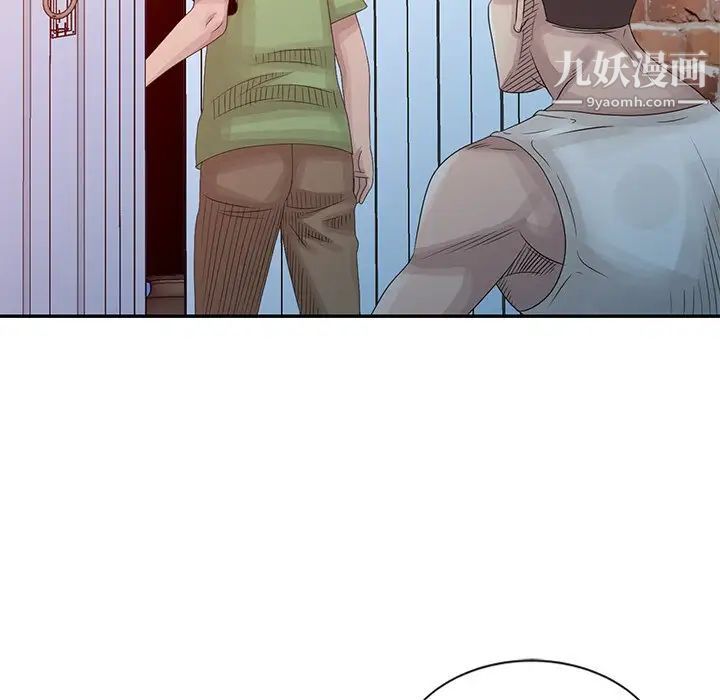 姐姐的秘密第18話