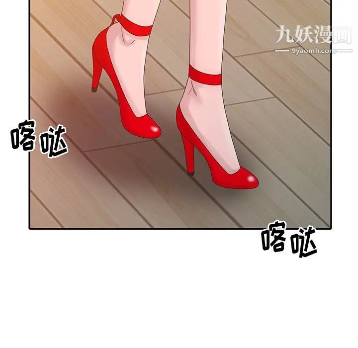 姐姐的秘密第18话