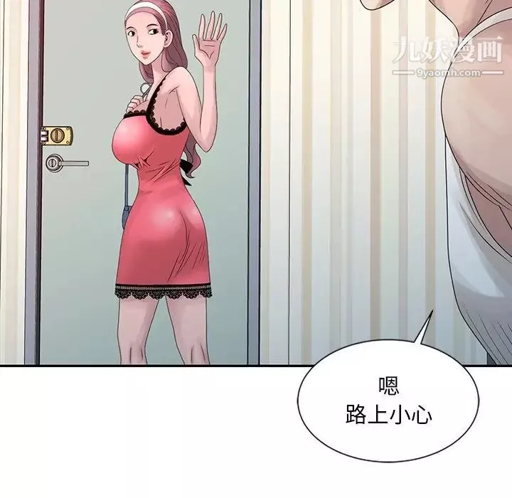 姐姐的秘密第18話