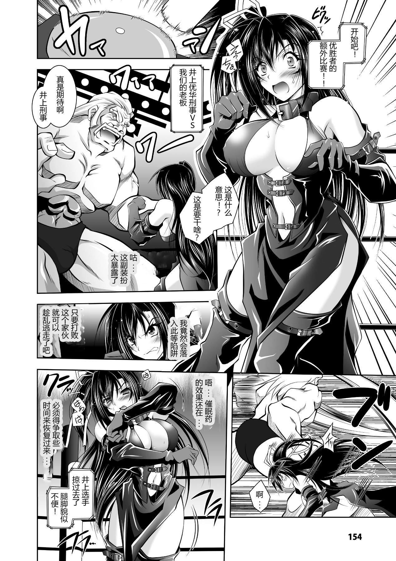 [ぱふぇ]牝犬の远吠え～淫辱エレジー～[中字][ぱふぇ]牝犬の远吠え～淫辱エレジー～[中字]