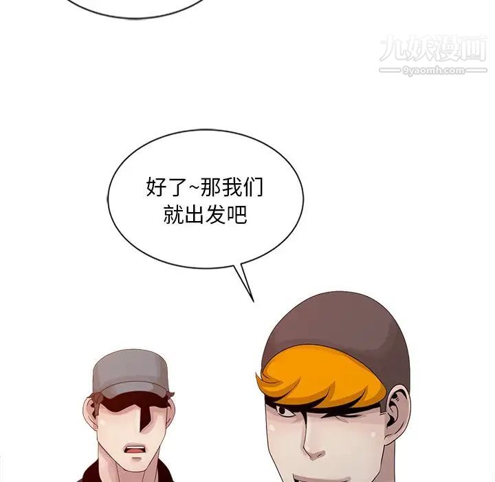 姐姐的秘密第18话