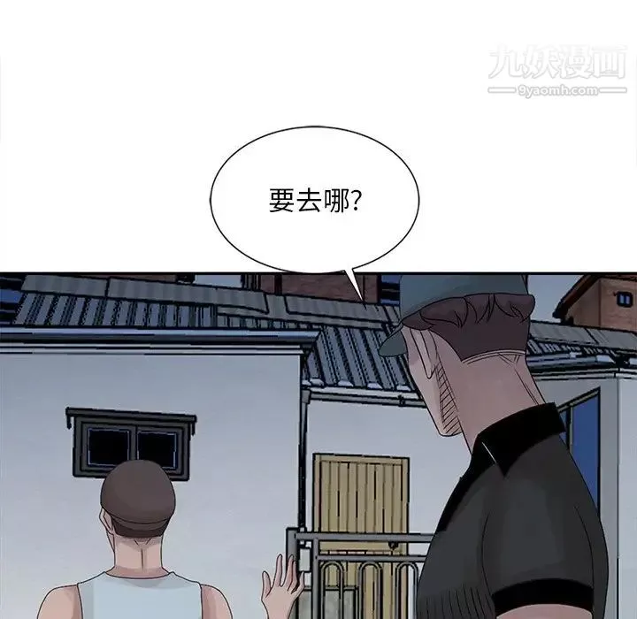 姐姐的秘密-第18话 - 图片 95