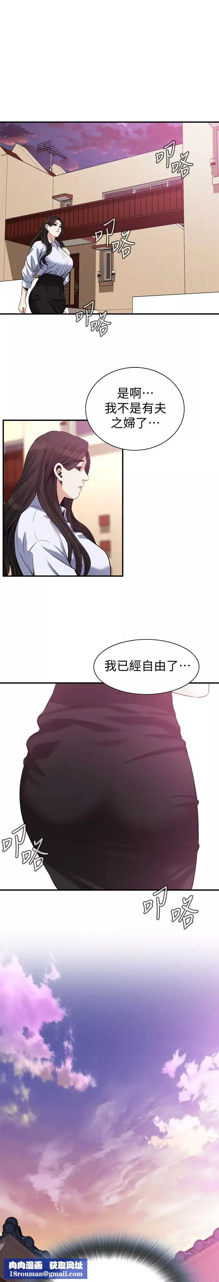偷窺第200話-<第3季>老頭源源不絕的精力