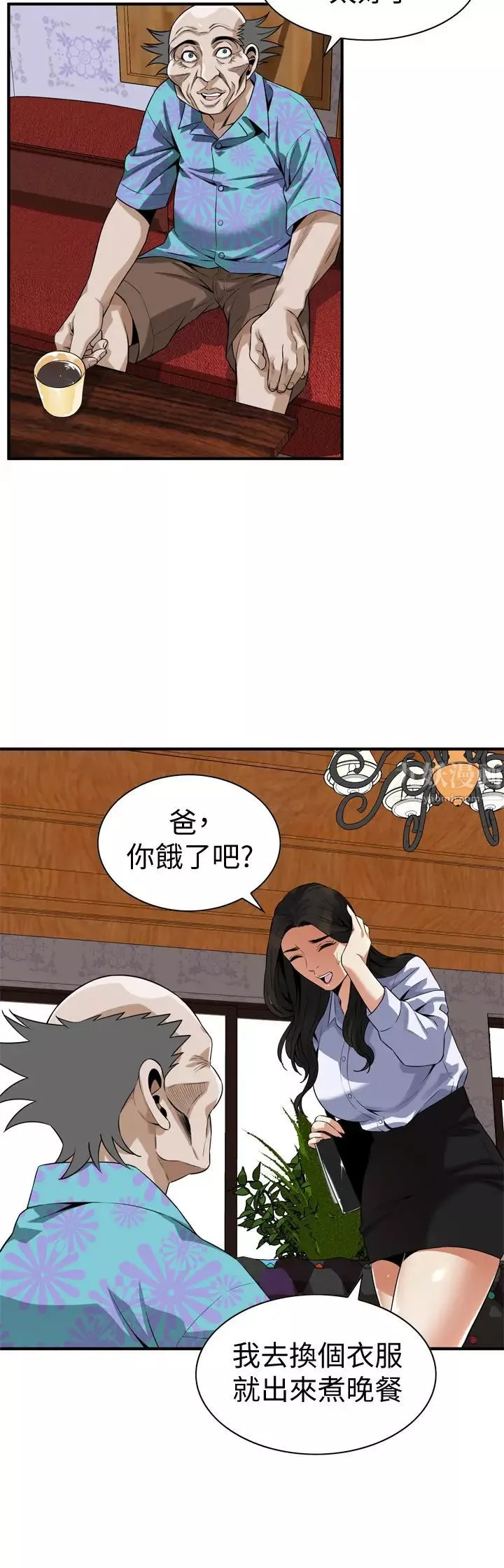 偷窥-第200话-<第3季>老头源源不绝的精力 - 图片 17