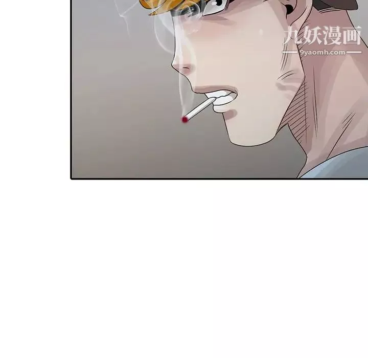 姐姐的秘密-第18话 - 图片 104