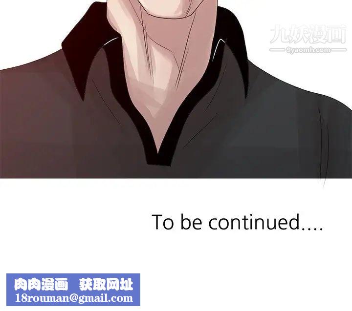 姐姐的秘密第18話