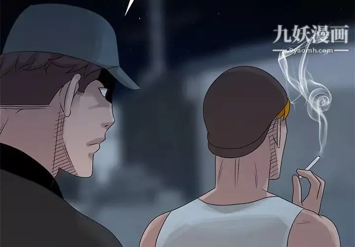 姐姐的秘密第19話