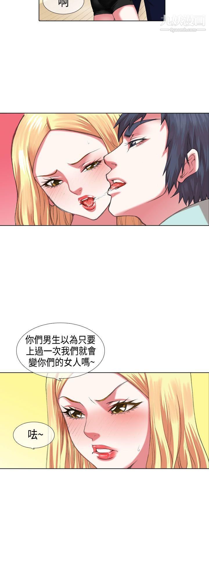 偶像狙击手第5话