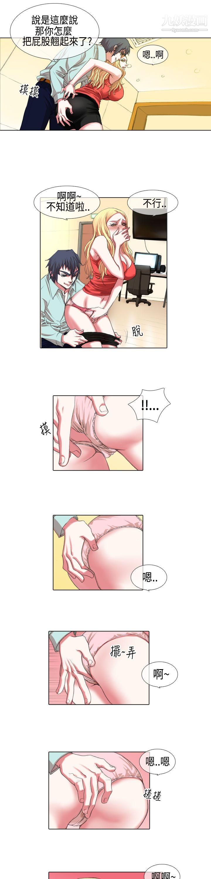 偶像狙击手第5话