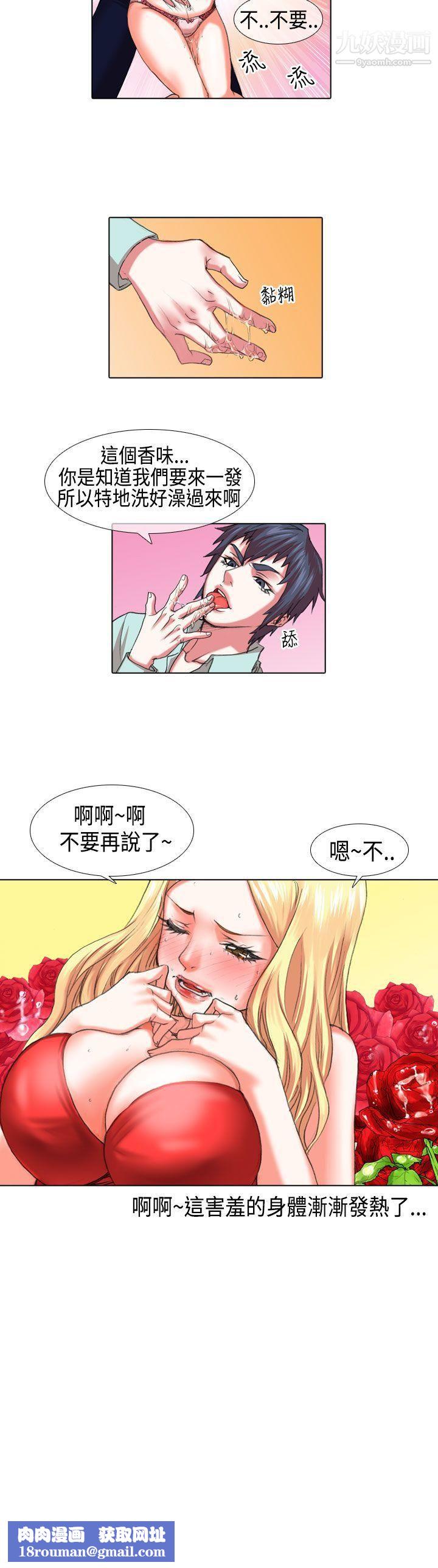 偶像狙击手第5话