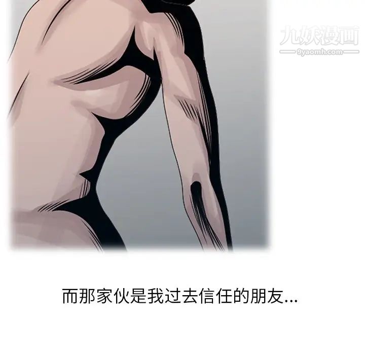 姐姐的秘密第19話