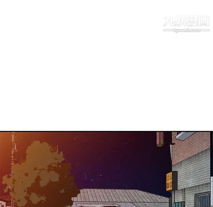 姐姐的秘密第19话