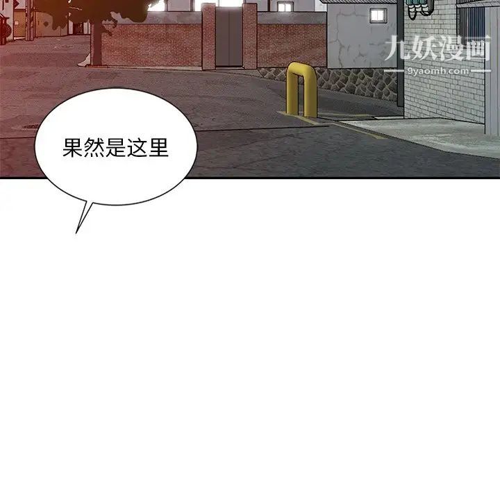 姐姐的秘密第19话