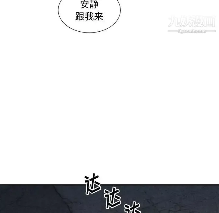 姐姐的秘密-第19话 - 图片 43