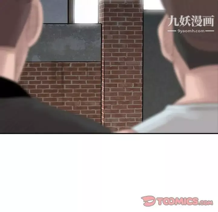 姐姐的秘密-第19话 - 图片 50