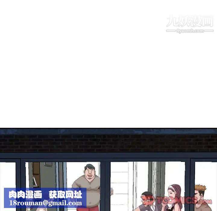 姐姐的秘密第19話