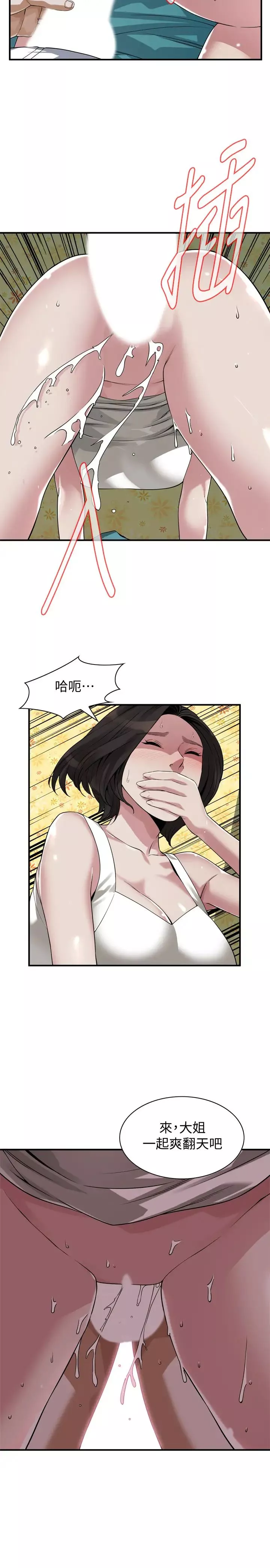 偷窺第202話-<第3季>遵循本能交配的禽獸們