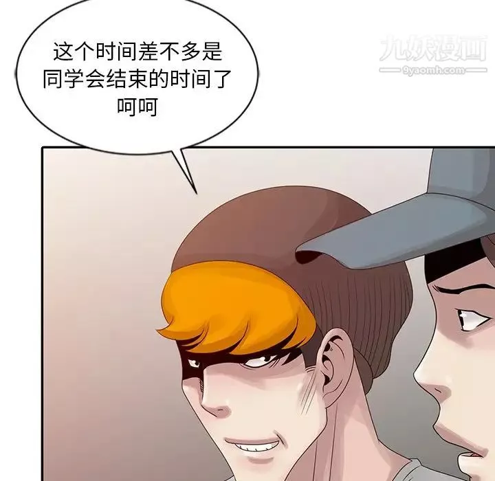 姐姐的秘密第19話