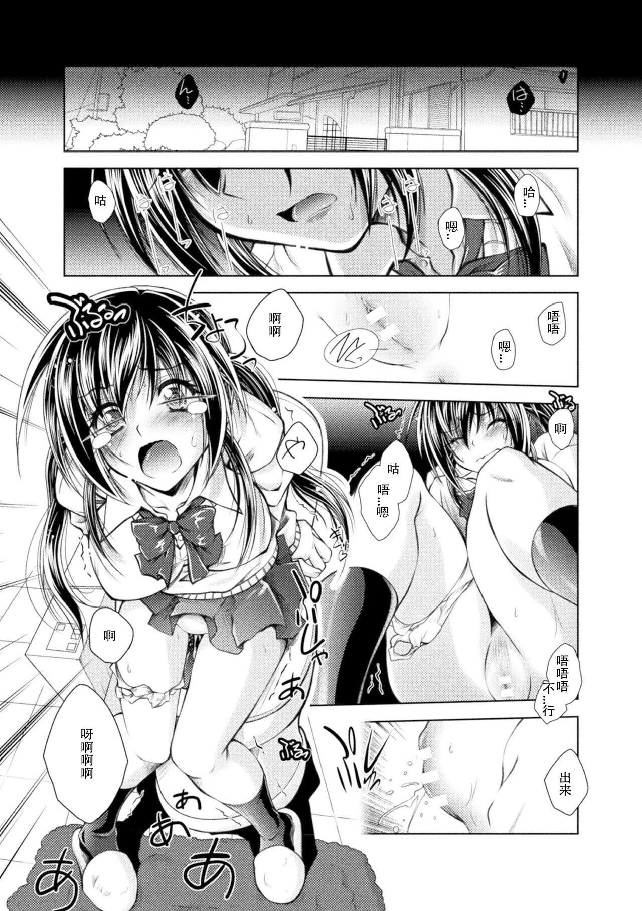 [ぱふぇ]LossAngels[中字][ぱふぇ]LossAngels[中字]