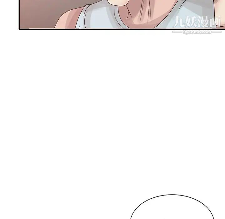 姐姐的秘密第19話