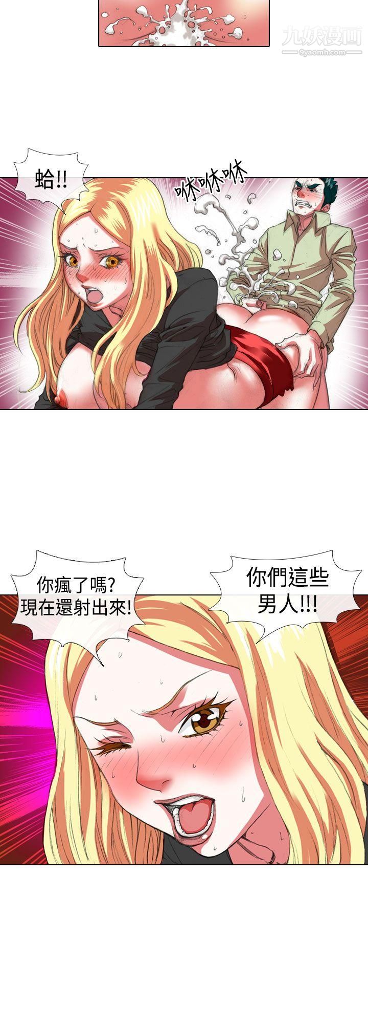 偶像狙击手第8话