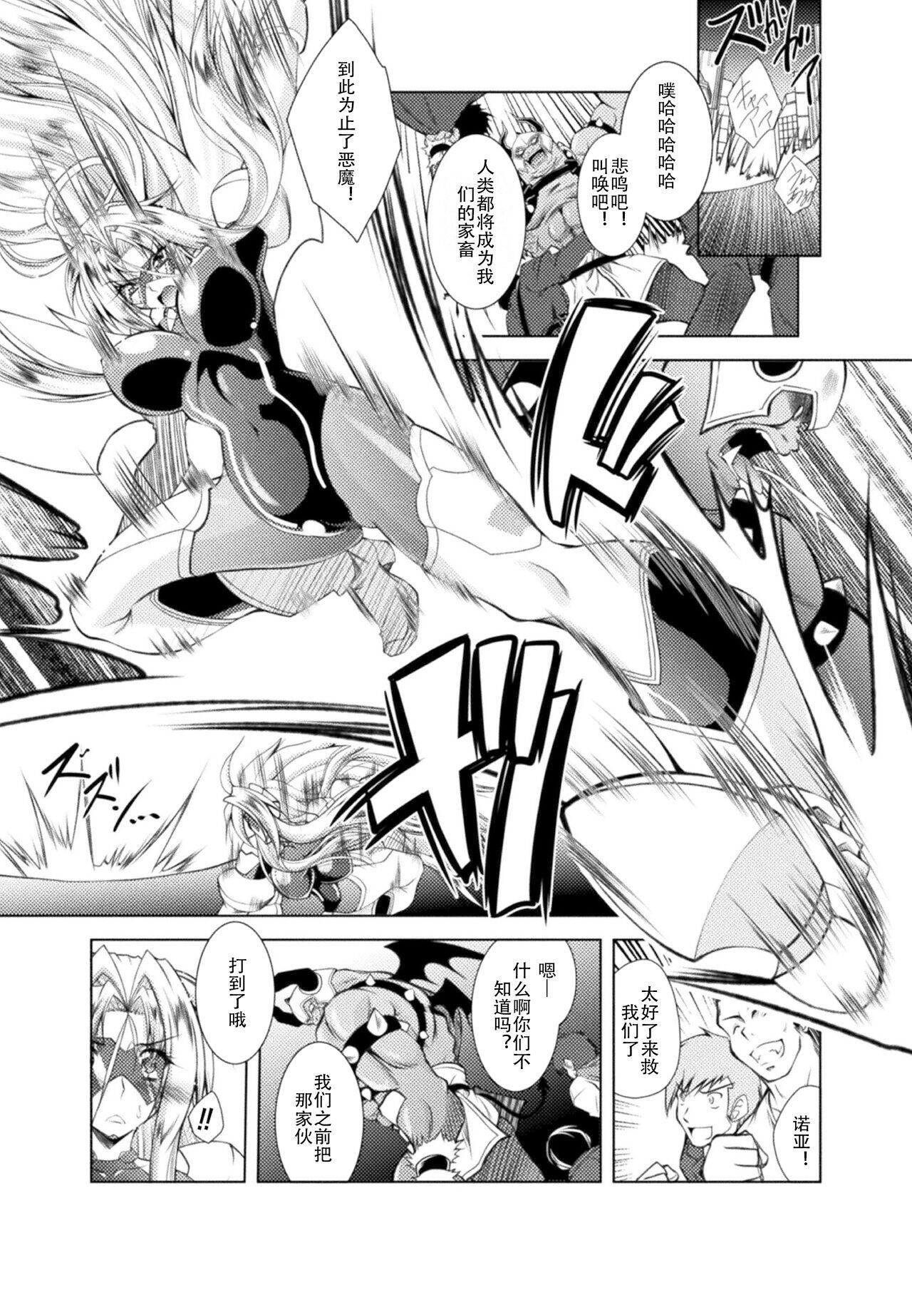 [ぱふぇ]LossAngels[中字][ぱふぇ]LossAngels[中字]