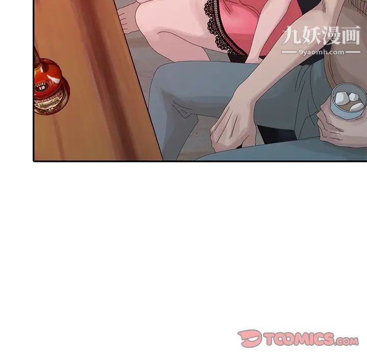 姐姐的秘密第19话