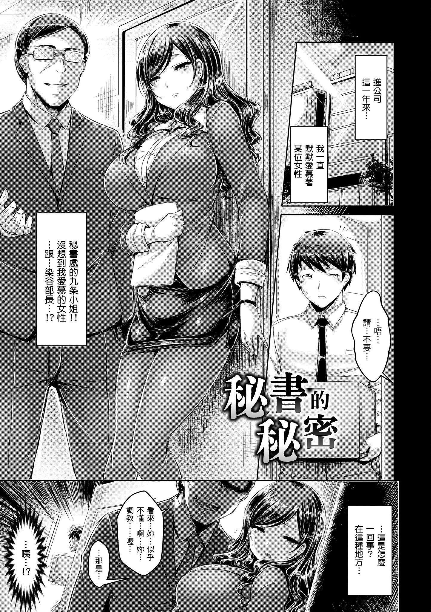 [澳本悠太]恋染まーきんぐ[中国翻訳][d_art][DL版][澳本悠太]恋染まーきんぐ[中国翻訳][d_art][DL版]