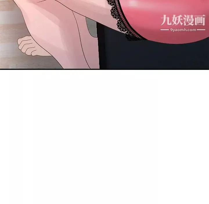姐姐的秘密-第19话 - 图片 68