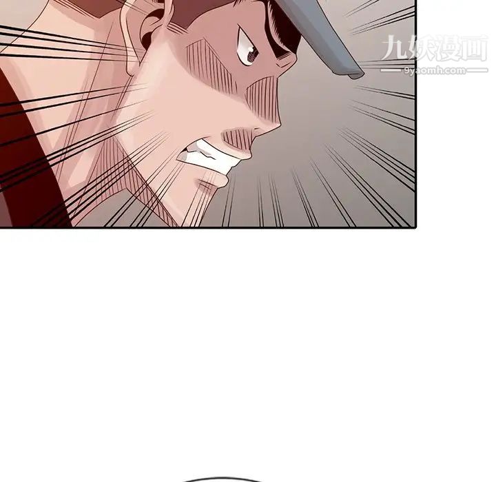 姐姐的秘密第19话