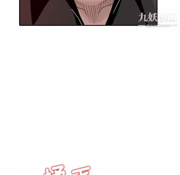 姐姐的秘密第19話