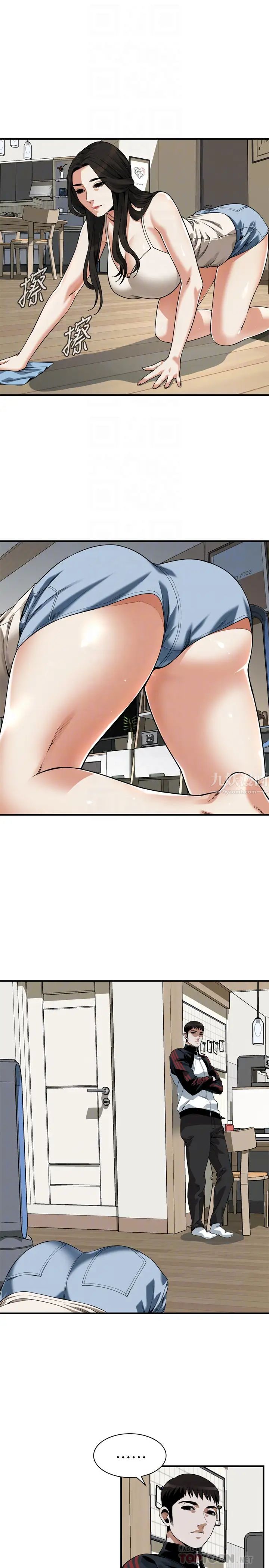 偷窥第203话-<第3季>在公园裸露