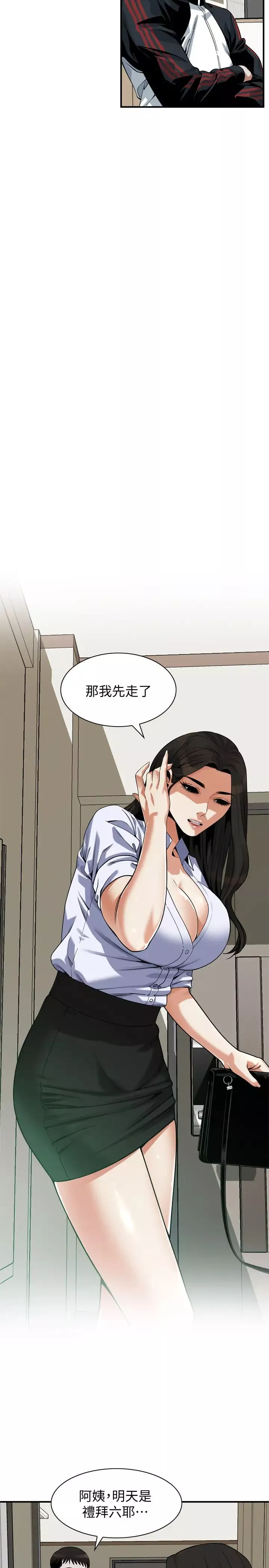 偷窺第203話-<第3季>在公園裸露