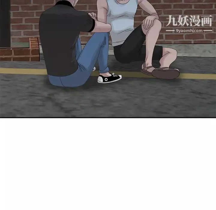 姐姐的秘密-第19话 - 图片 88