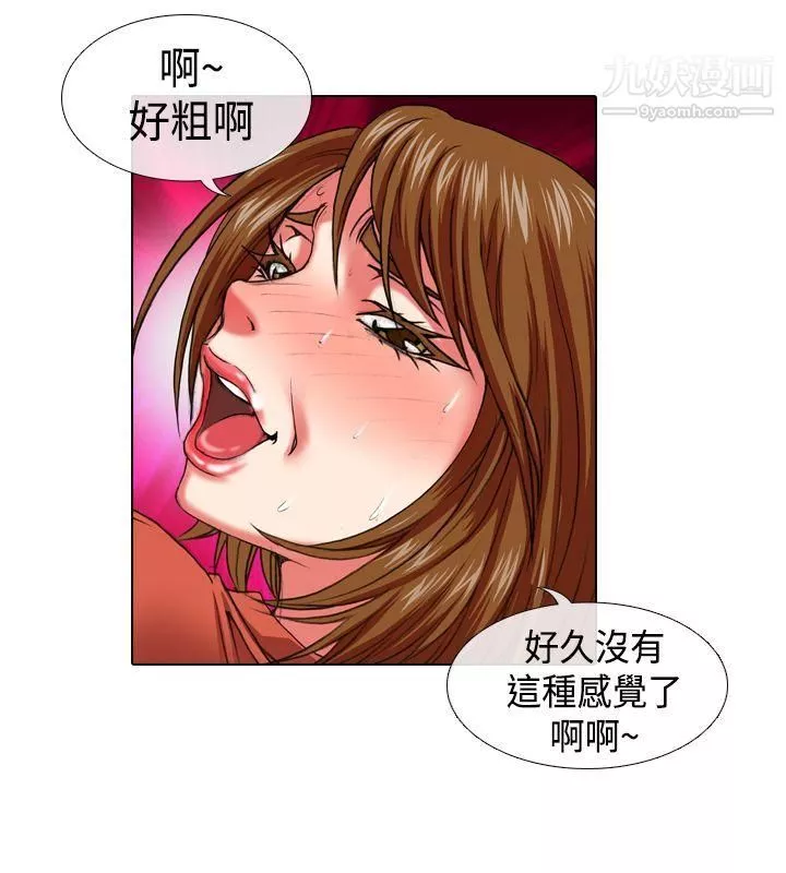 偶像狙擊手第11話