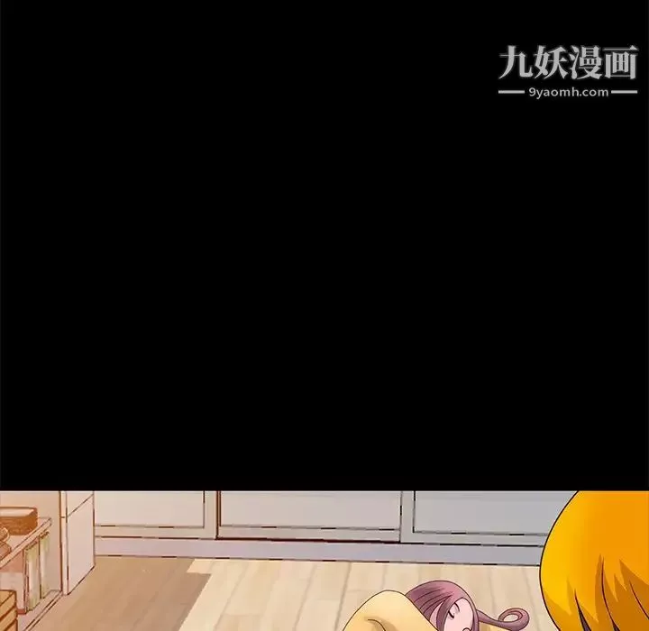 姐姐的秘密-第19话 - 图片 101