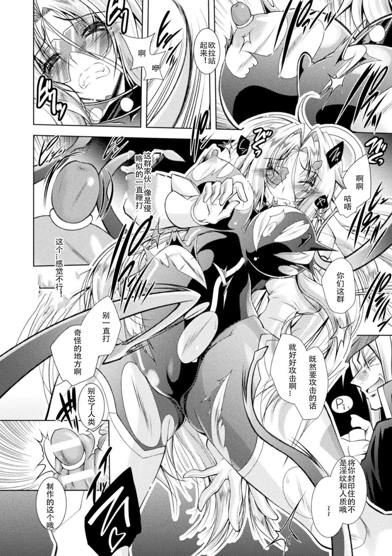 [ぱふぇ]LossAngels[中字][ぱふぇ]LossAngels[中字]