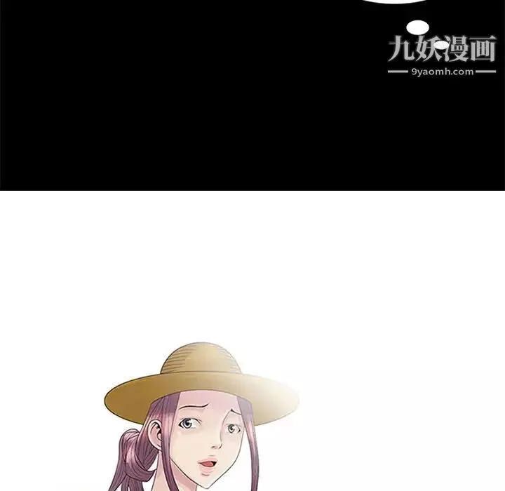 姐姐的秘密-第20话 - 图片 11