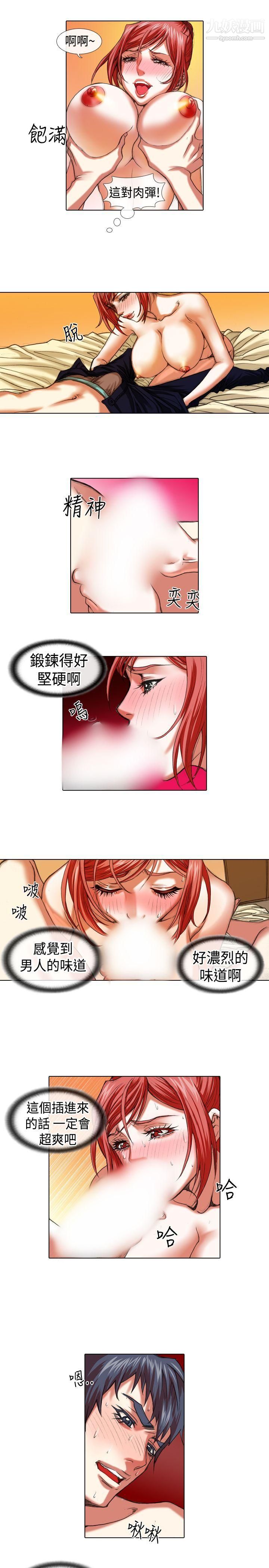 偶像狙击手第12话