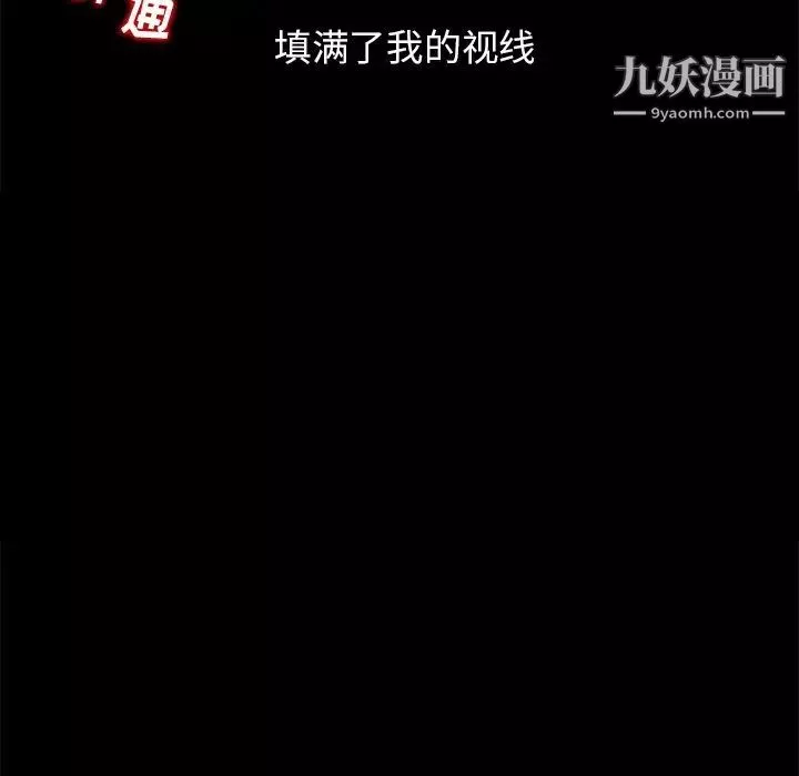 姐姐的秘密第20話