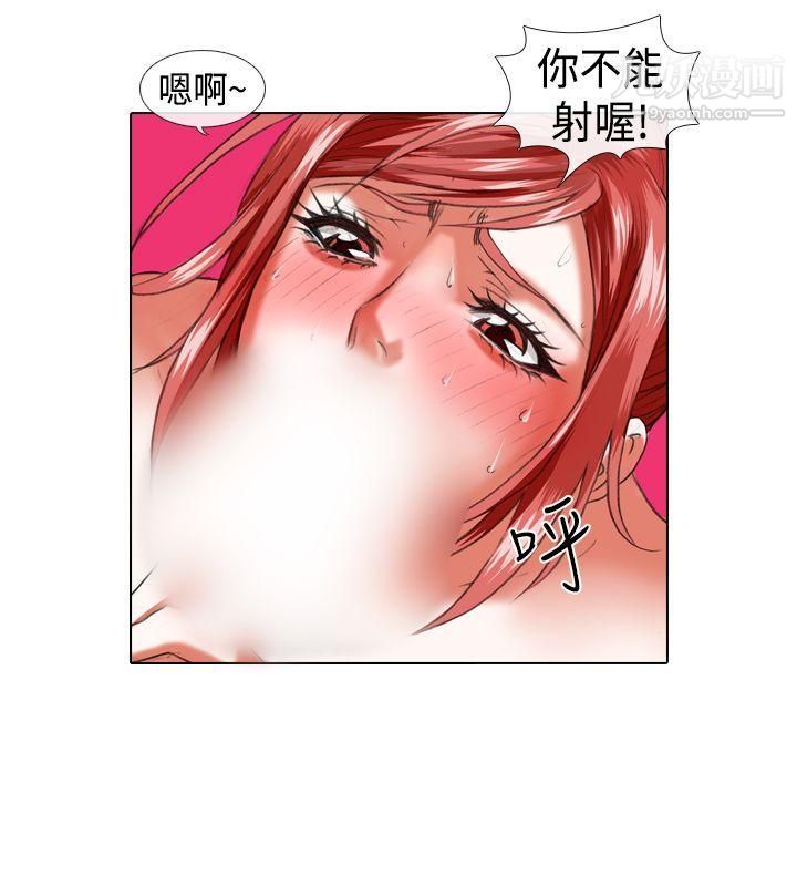 偶像狙击手第13话