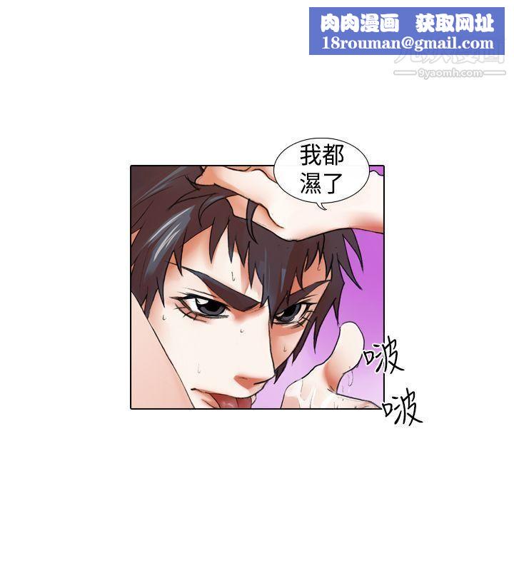 偶像狙击手第13话