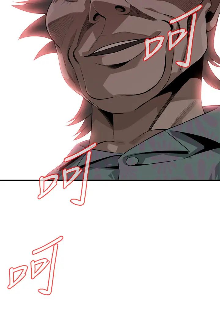 偷窥第205话-<第3季>胜春吹起反攻的号角