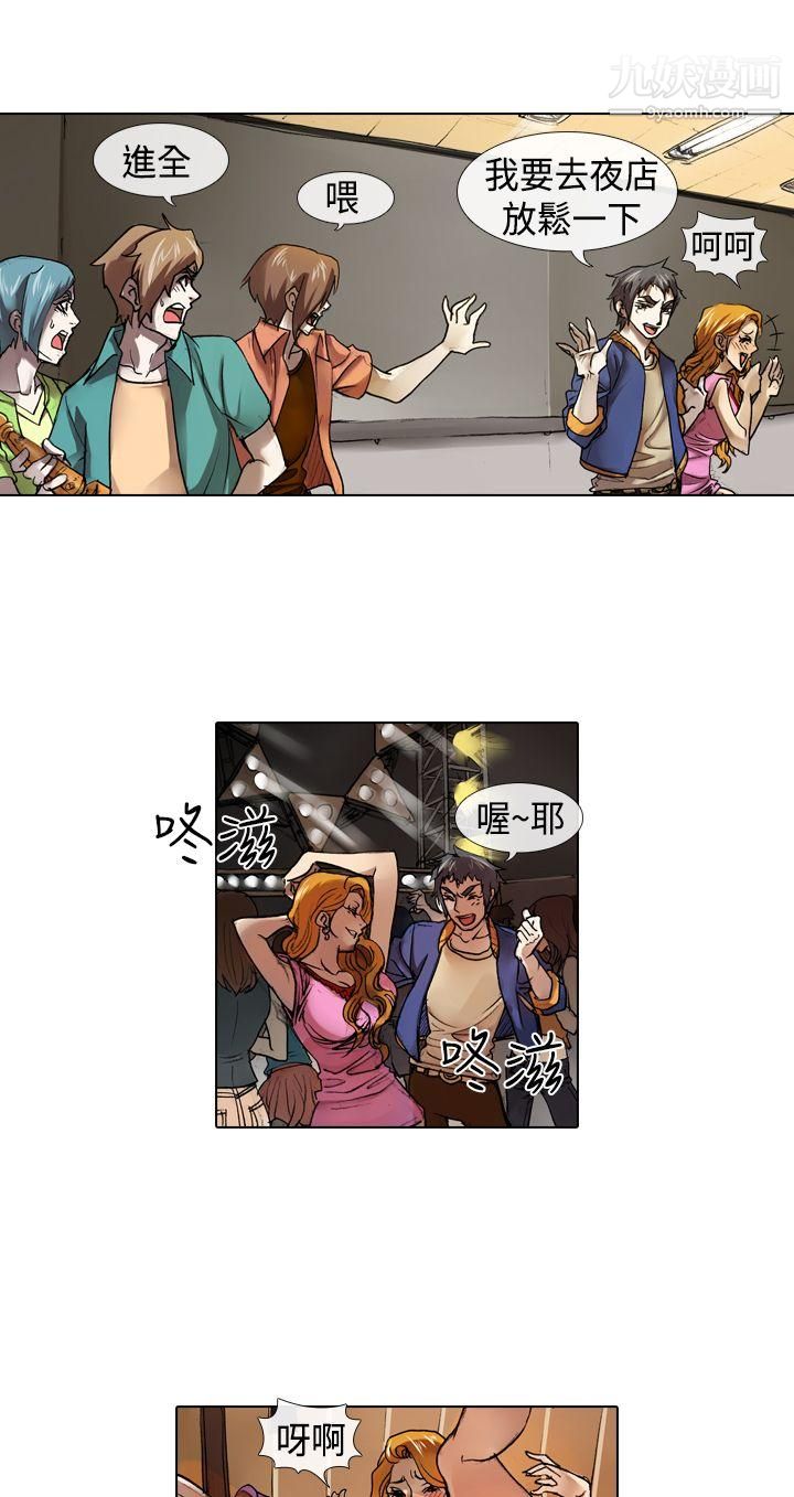 偶像狙擊手第14話