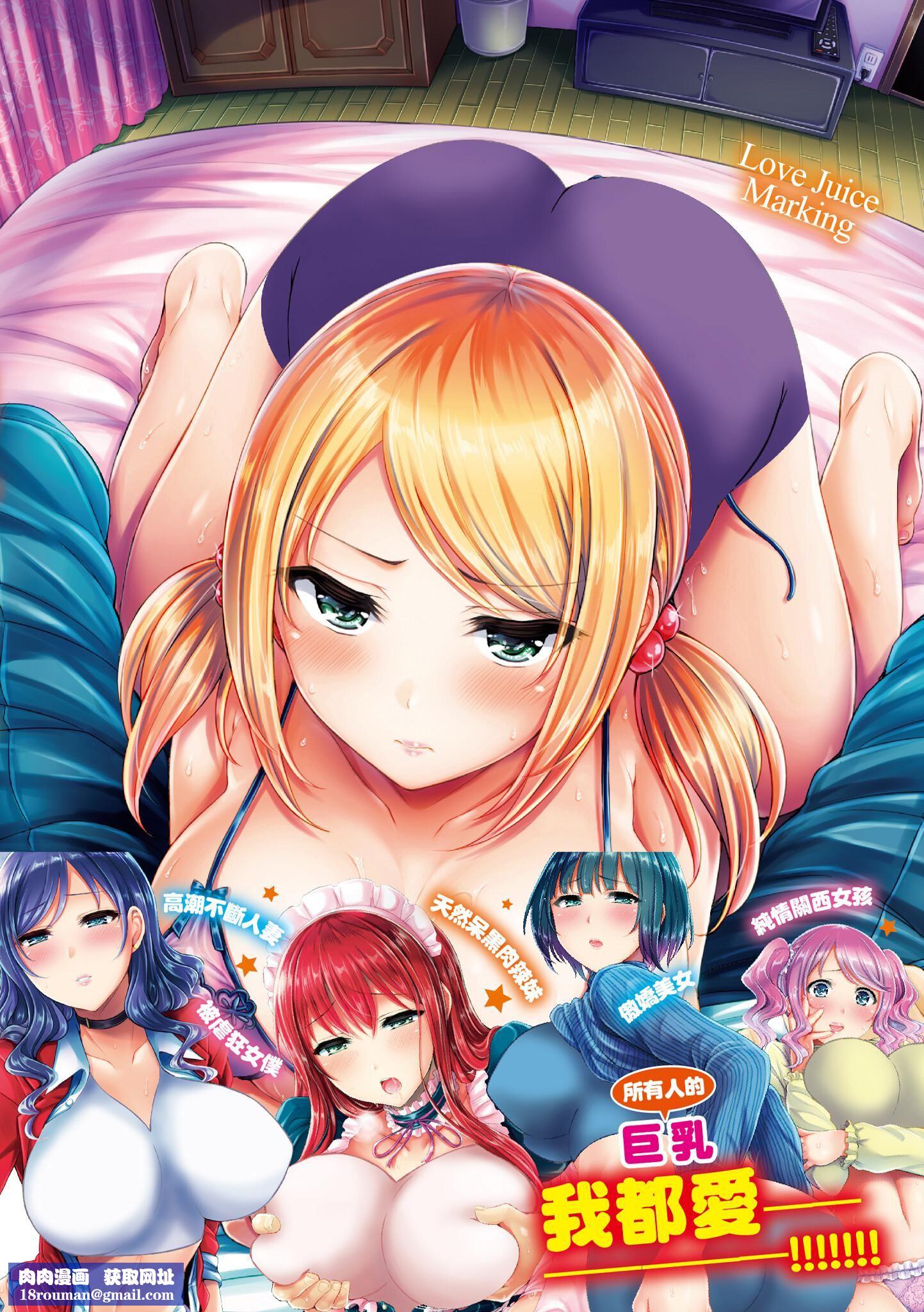 [澳本悠太]恋染まーきんぐ[中国翻訳][d_art][DL版][澳本悠太]恋染まーきんぐ[中国翻訳][d_art][DL版]