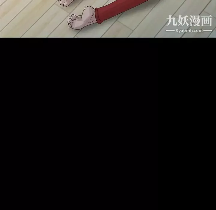 姐姐的秘密第20話