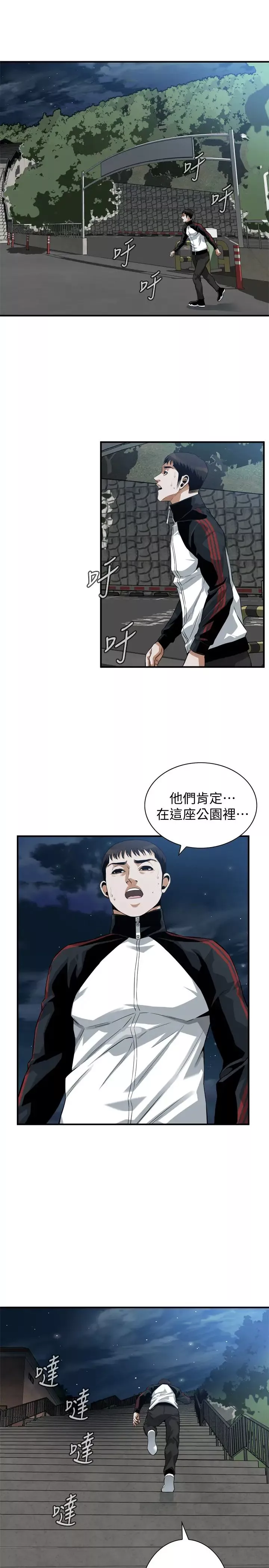 偷窥-第205话-<第3季>胜春吹起反攻的号角 - 图片 19